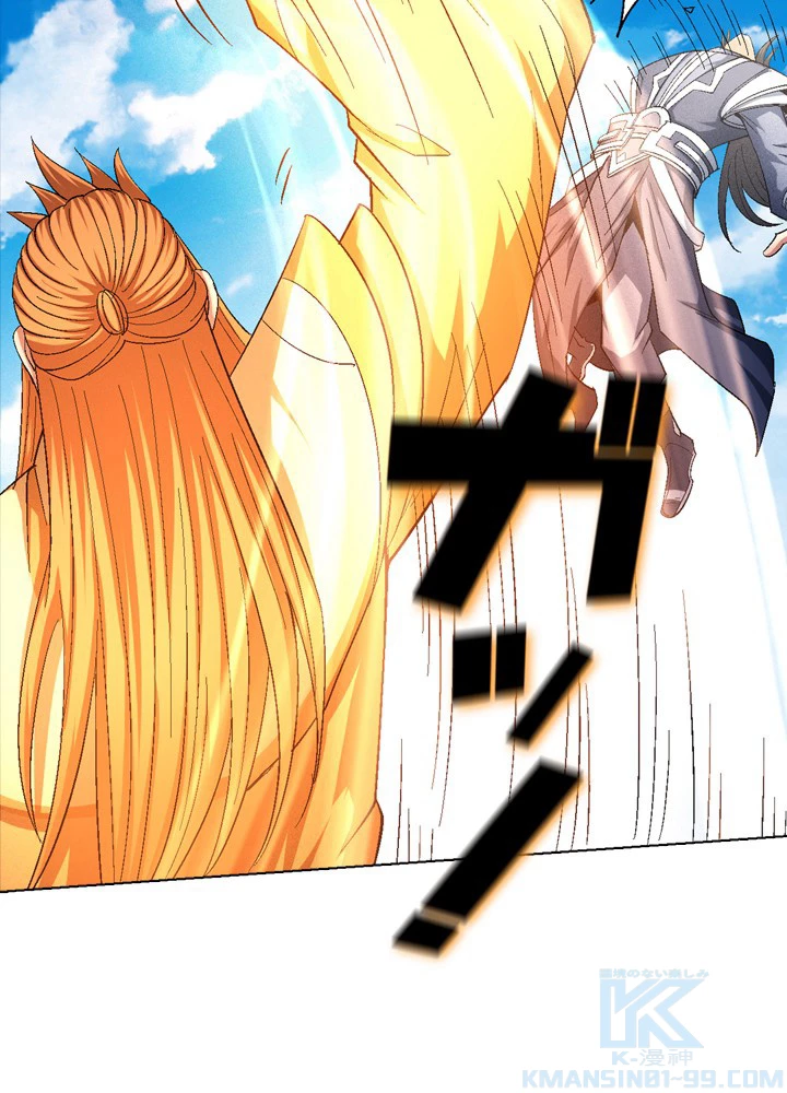 絶世の武魂 237話 - 55