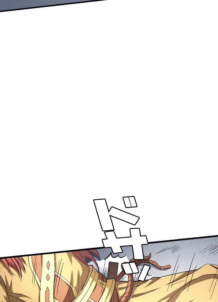 絶世の武魂 229話 - 26