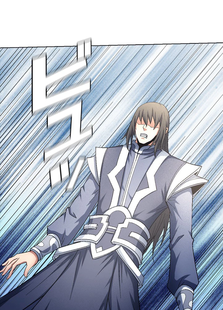 絶世の武魂 237話 - 56