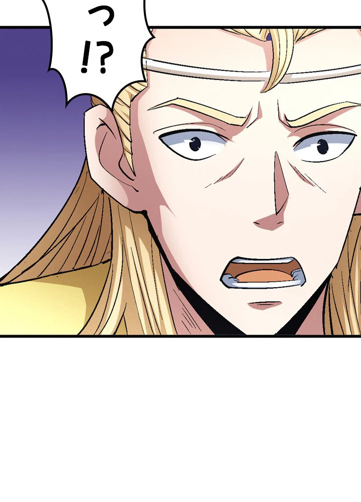 絶世の武魂 234話 - 56