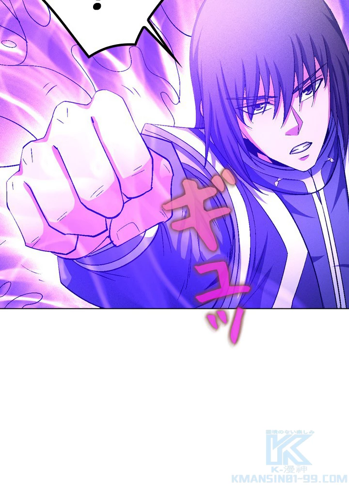 絶世の武魂 236話 - 55