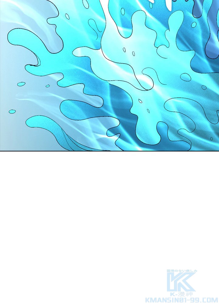 絶世の武魂 227話 - 16