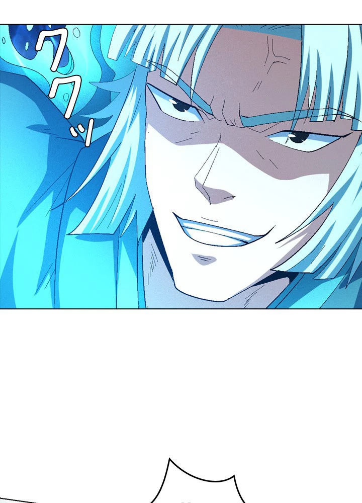 絶世の武魂 227話 - 17