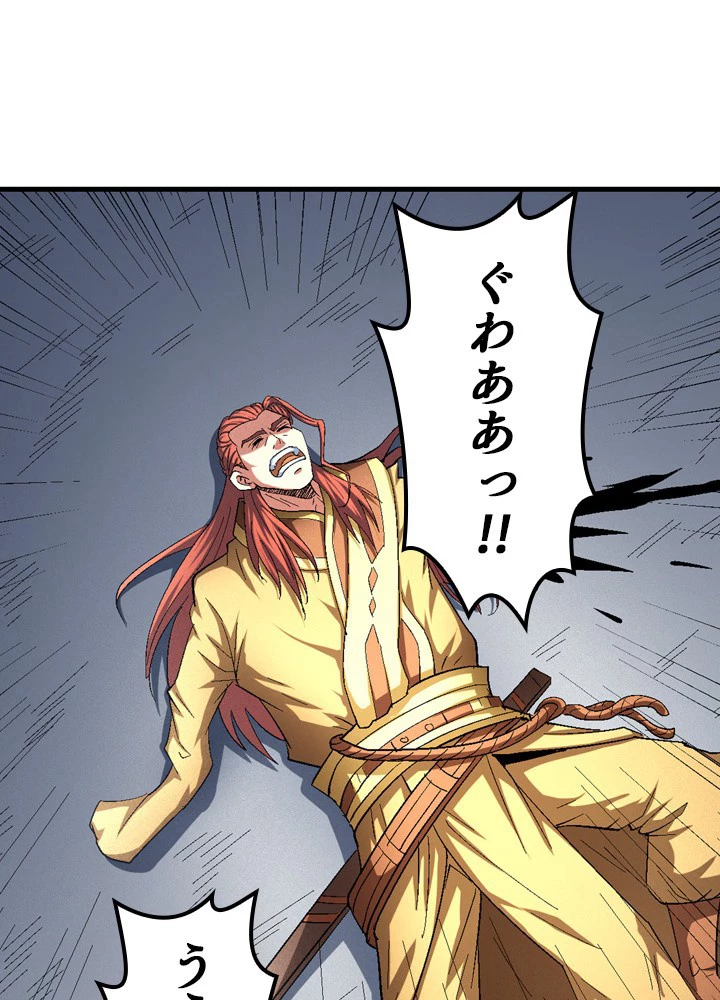 絶世の武魂 229話 - 29