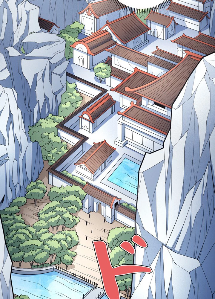 絶世の武魂 245話 - 74