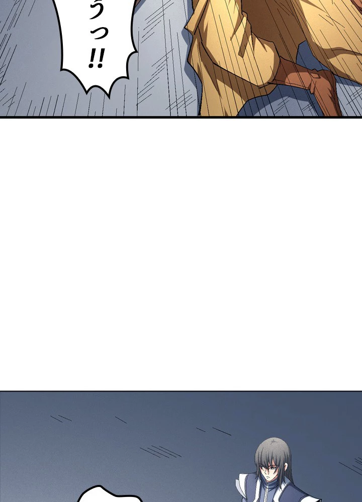 絶世の武魂 229話 - 30