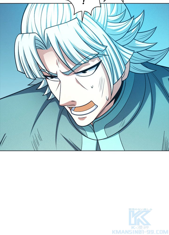 絶世の武魂 243話 - 70