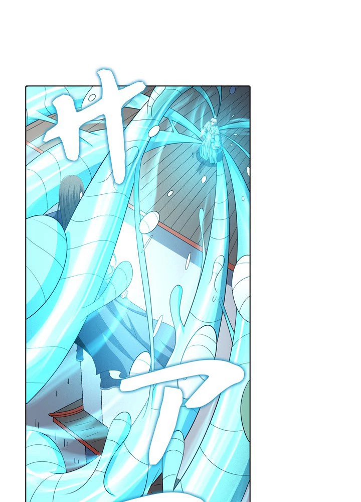 絶世の武魂 243話 - 71