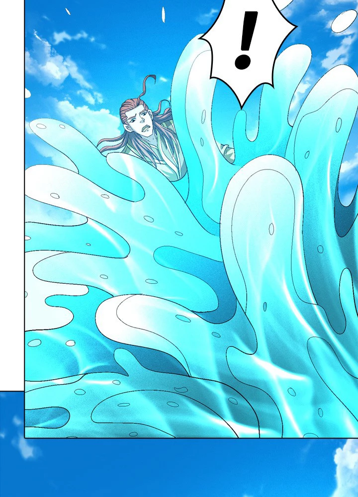 絶世の武魂 227話 - 21