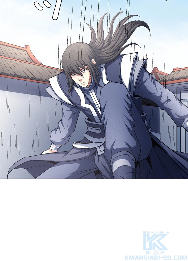 絶世の武魂 230話 - 37