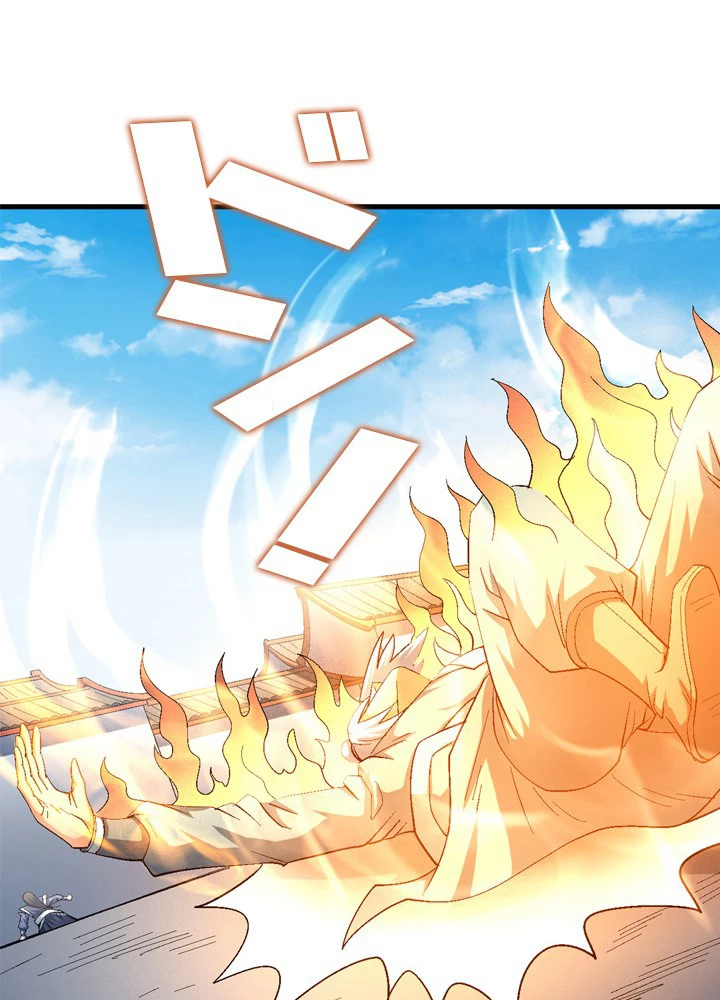 絶世の武魂 230話 - 38