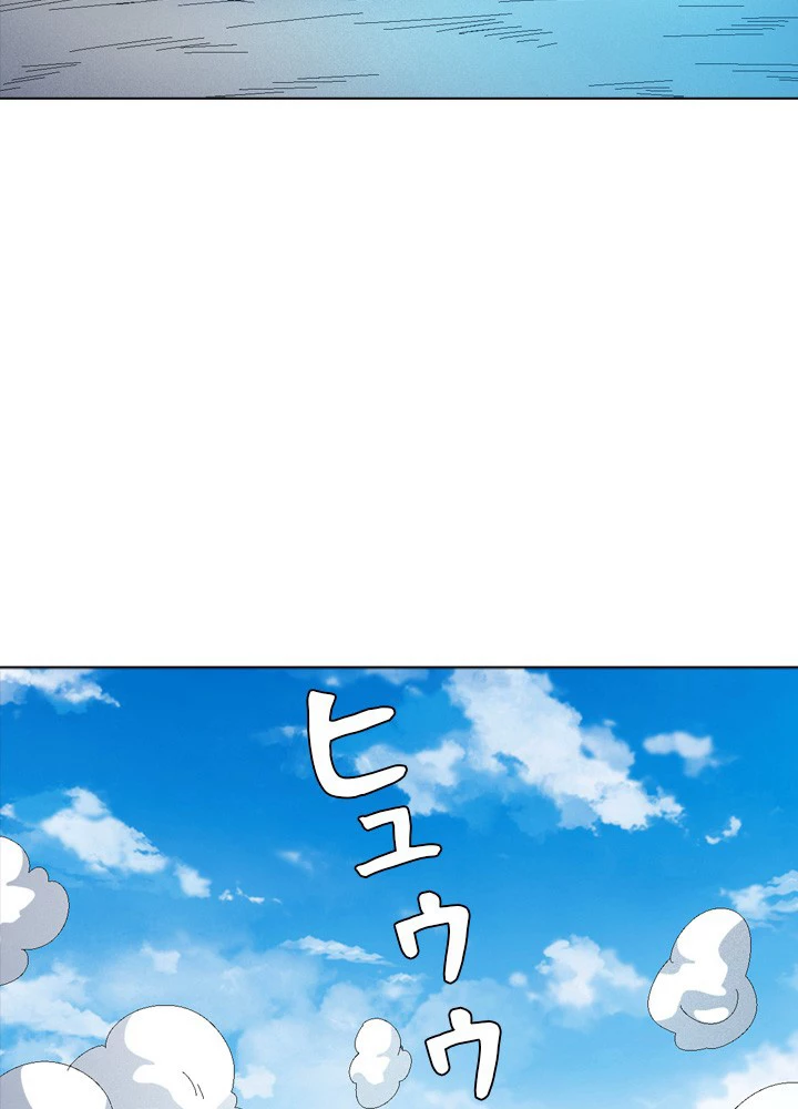 絶世の武魂 227話 - 23