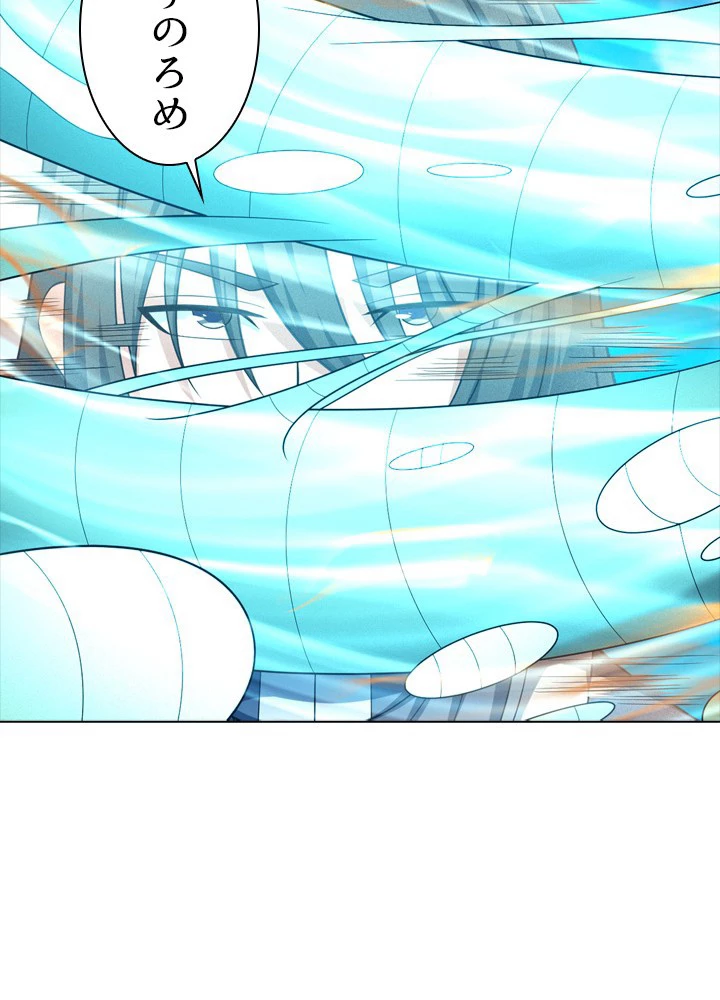 絶世の武魂 243話 - 75