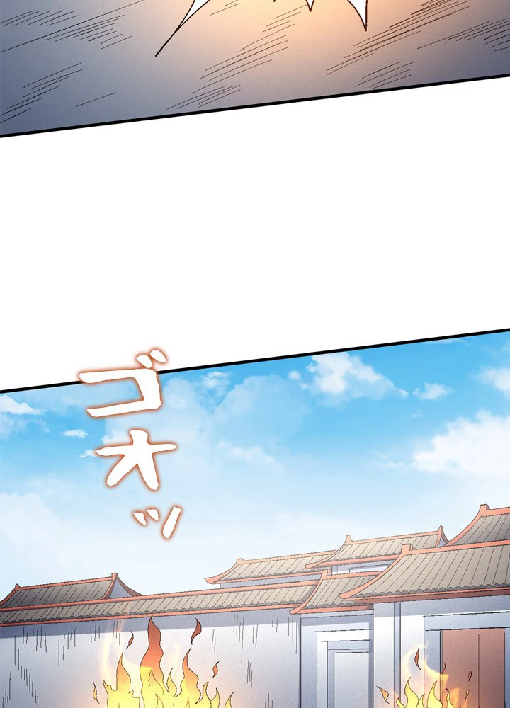 絶世の武魂 230話 - 39