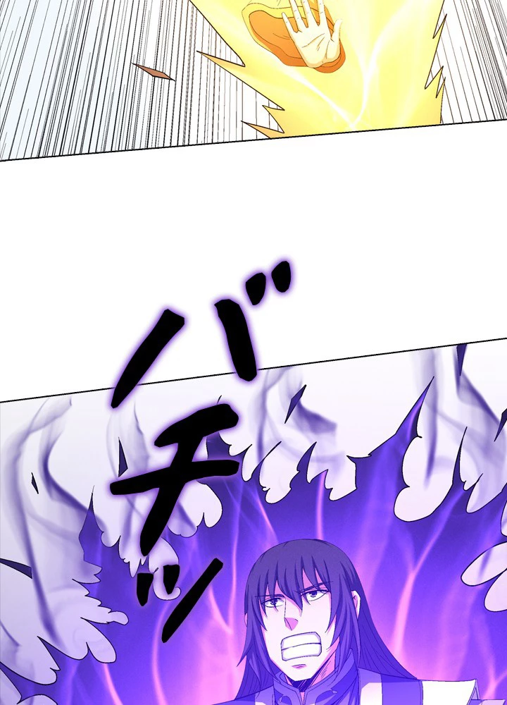 絶世の武魂 237話 - 65