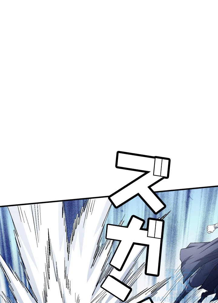 絶世の武魂 234話 - 64