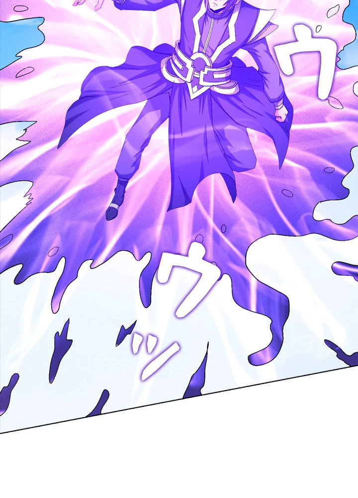 絶世の武魂 236話 - 63