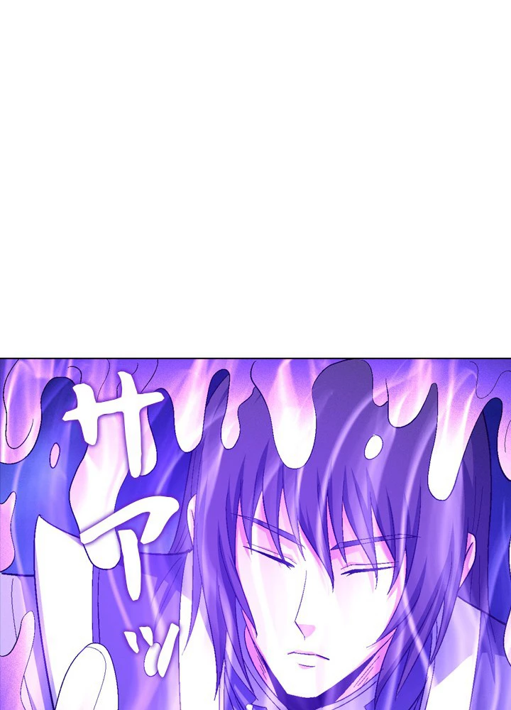 絶世の武魂 236話 - 65