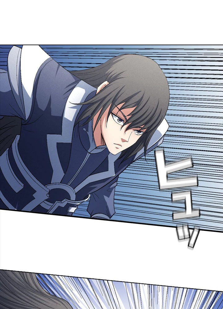 絶世の武魂 234話 - 66