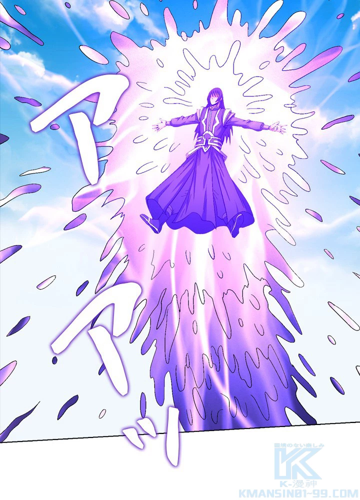 絶世の武魂 236話 - 67