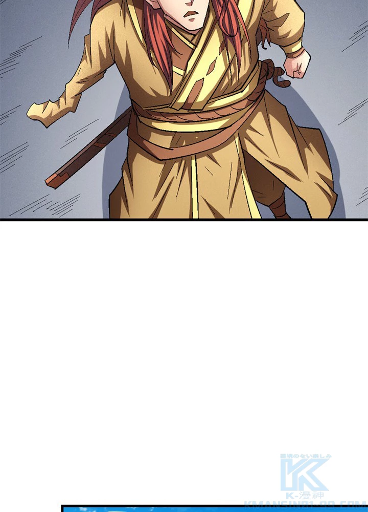 絶世の武魂 228話 - 34