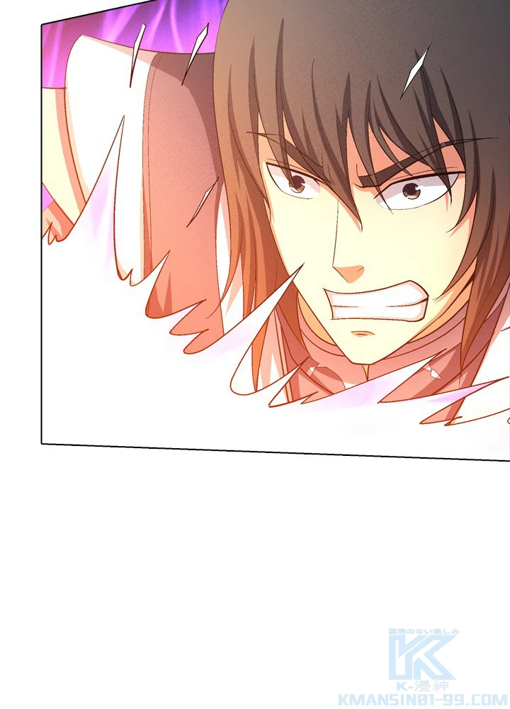 絶世の武魂 237話 - 70