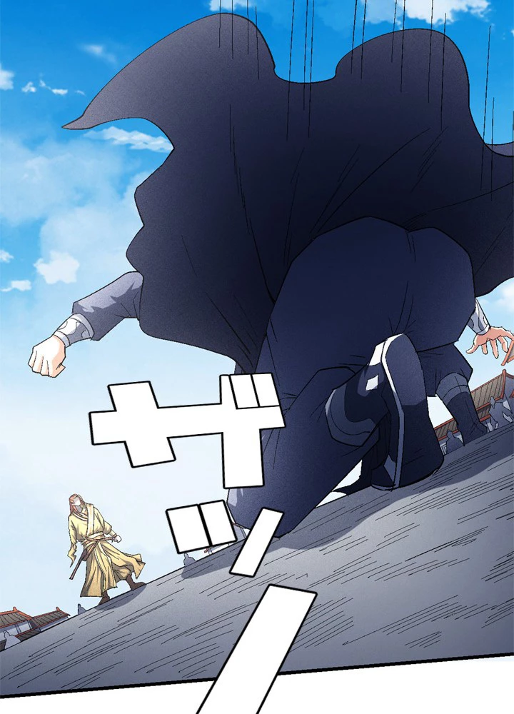 絶世の武魂 228話 - 36