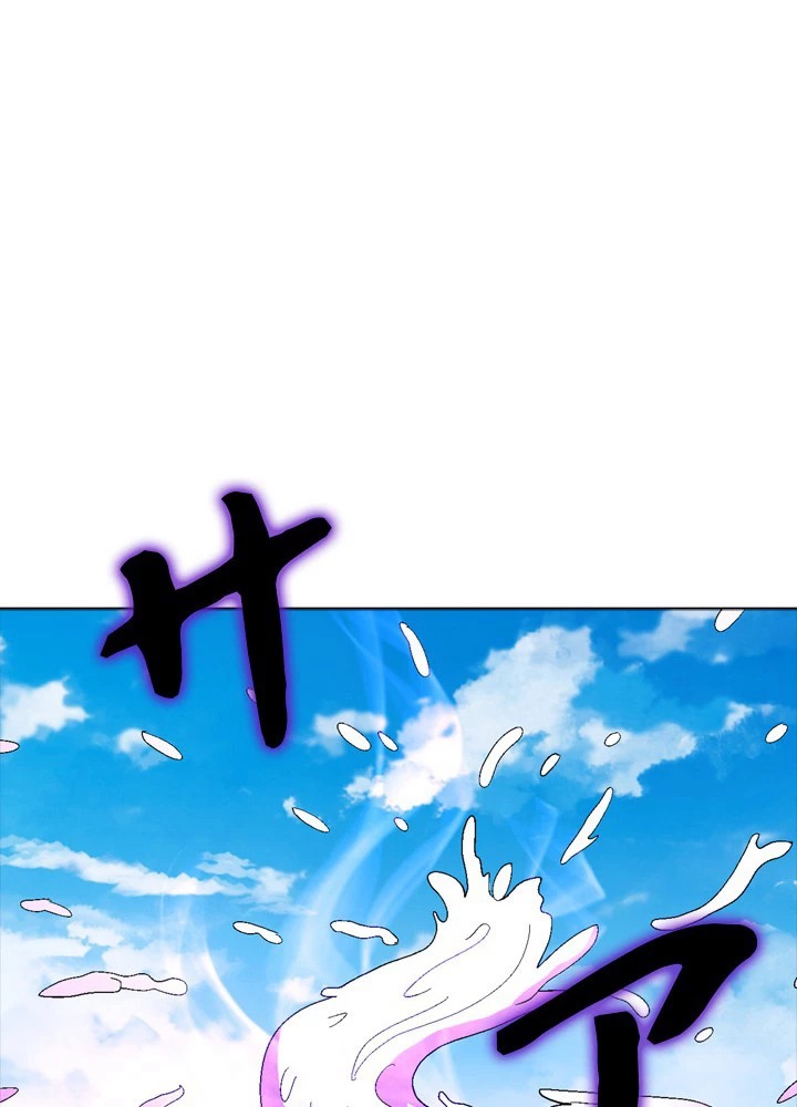 絶世の武魂 236話 - 69