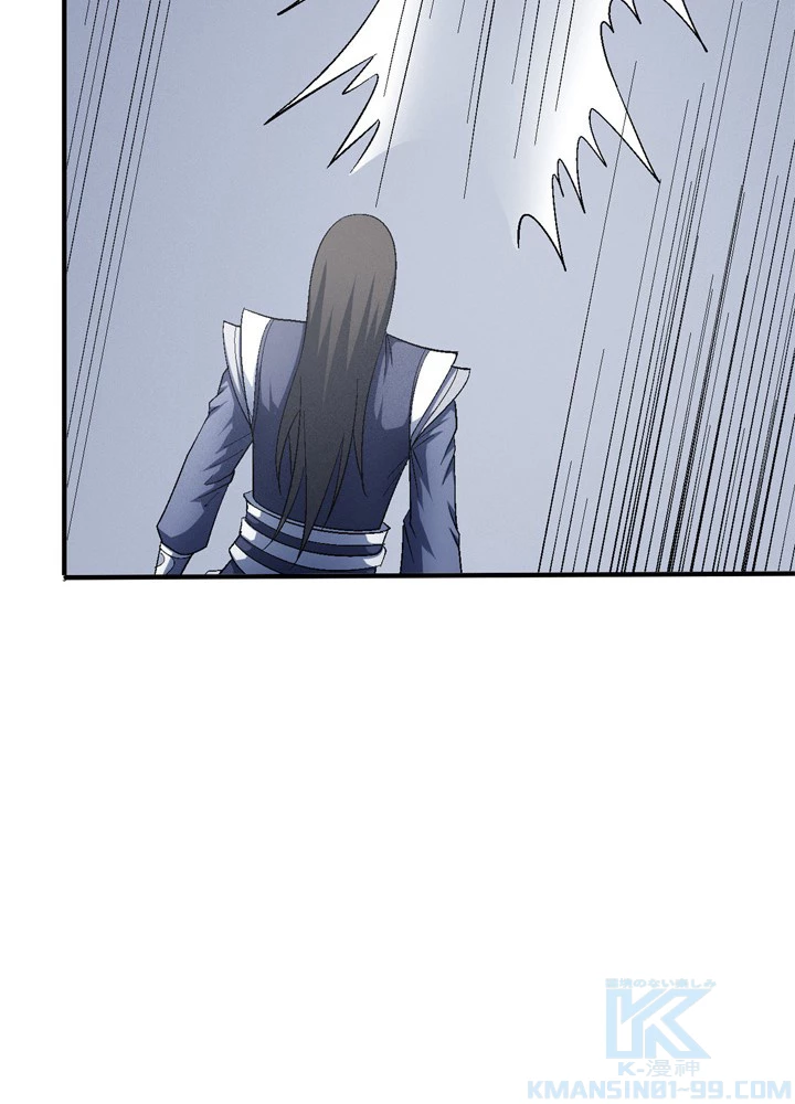 絶世の武魂 234話 - 70