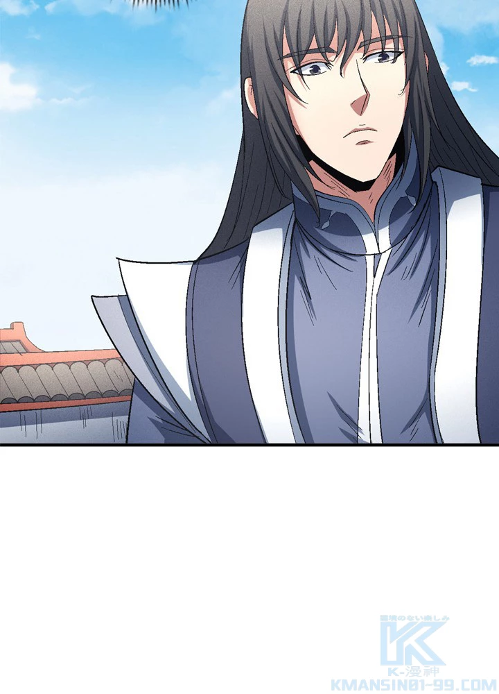 絶世の武魂 230話 - 46