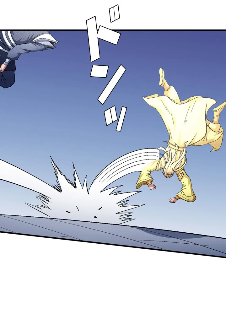 絶世の武魂 234話 - 71