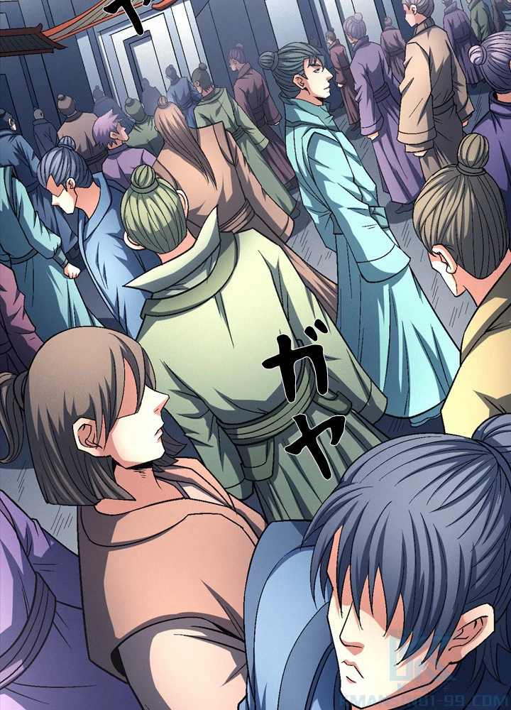 絶世の武魂 218話 - 13