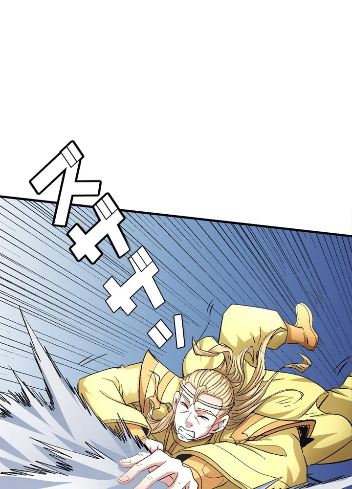 絶世の武魂 234話 - 72