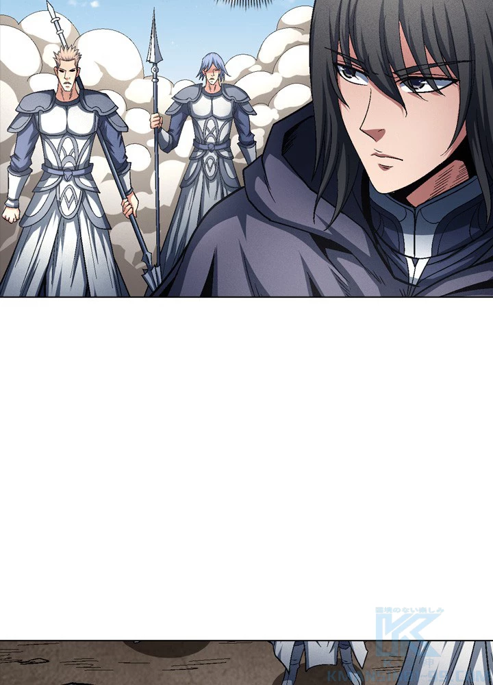 絶世の武魂 214話 - 4