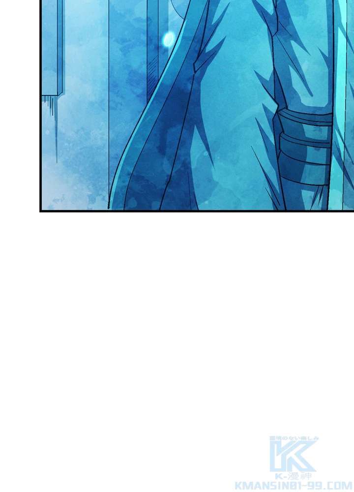 絶世の武魂 229話 - 46