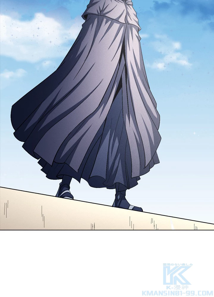 絶世の武魂 212話 - 4