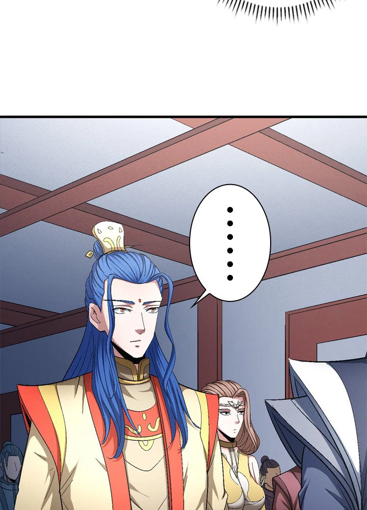 絶世の武魂 233話 - 72