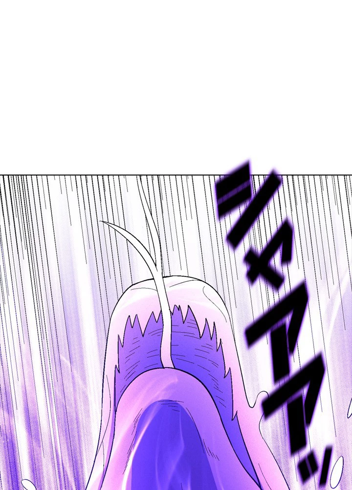 絶世の武魂 236話 - 72