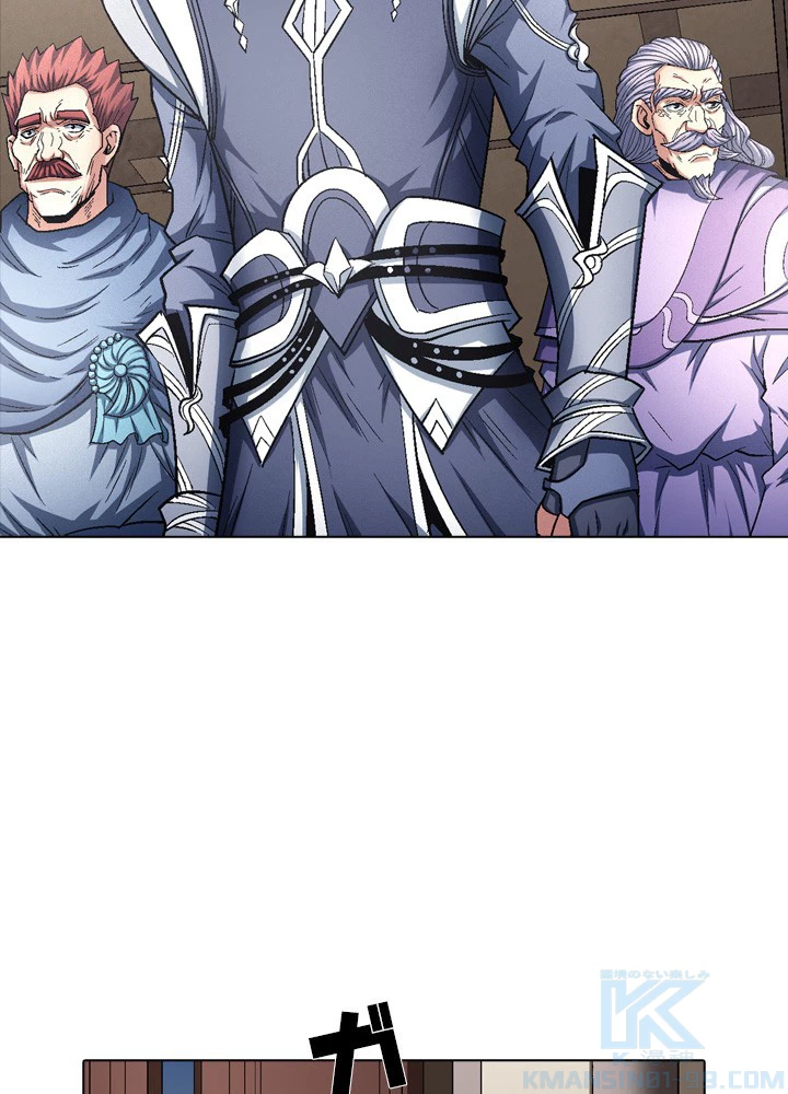 絶世の武魂 211話 - 7