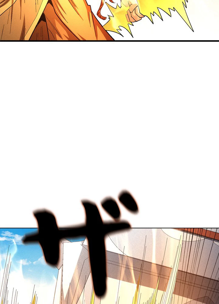 絶世の武魂 228話 - 44