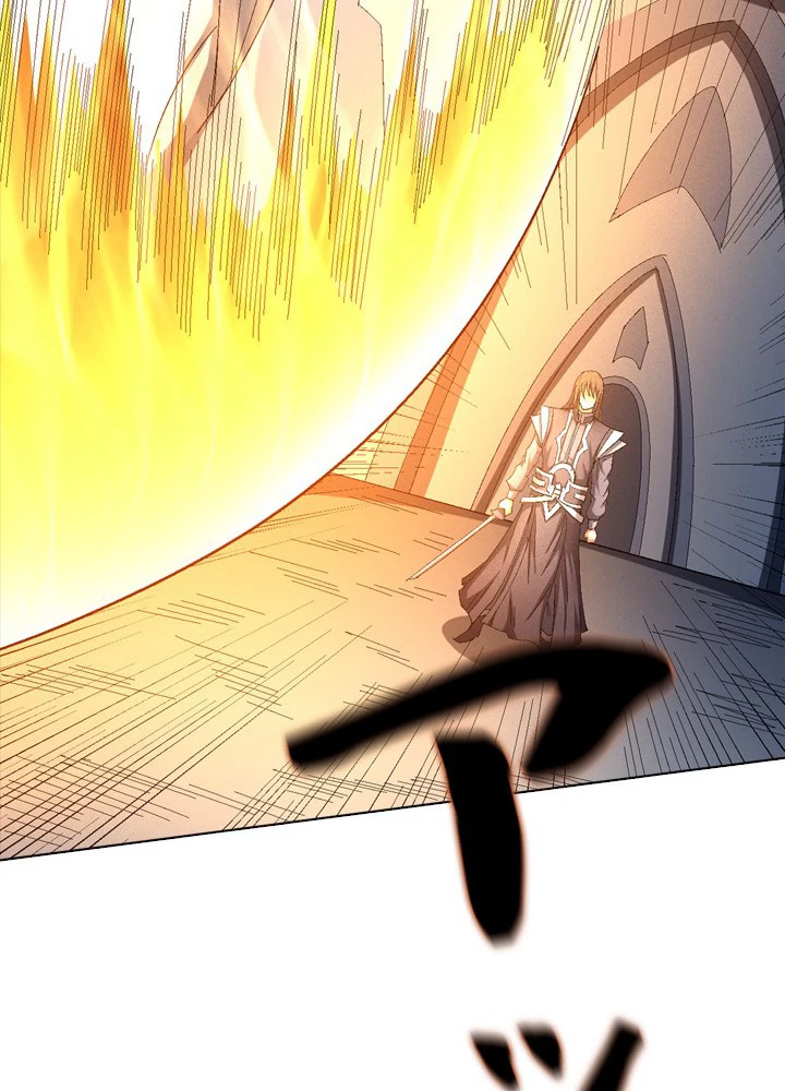 絶世の武魂 228話 - 45