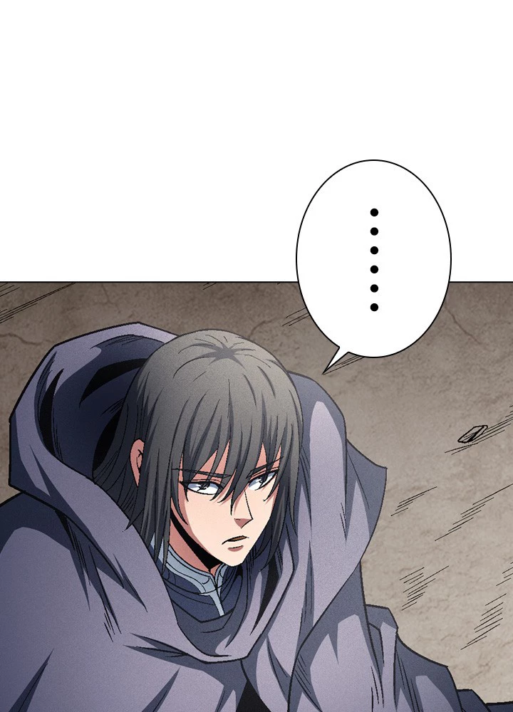 絶世の武魂 214話 - 11