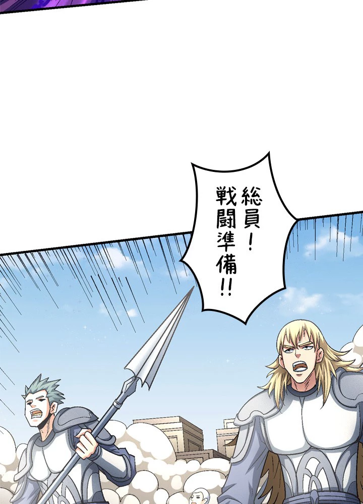 絶世の武魂 215話 - 14