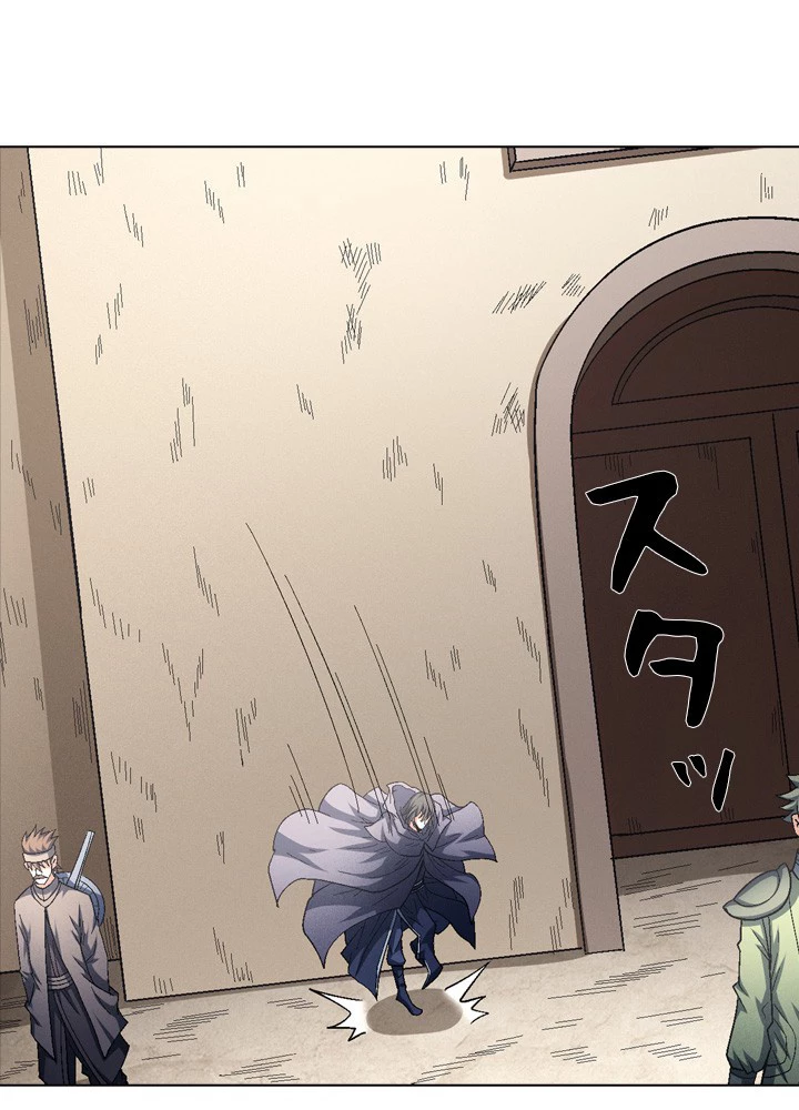 絶世の武魂 212話 - 11