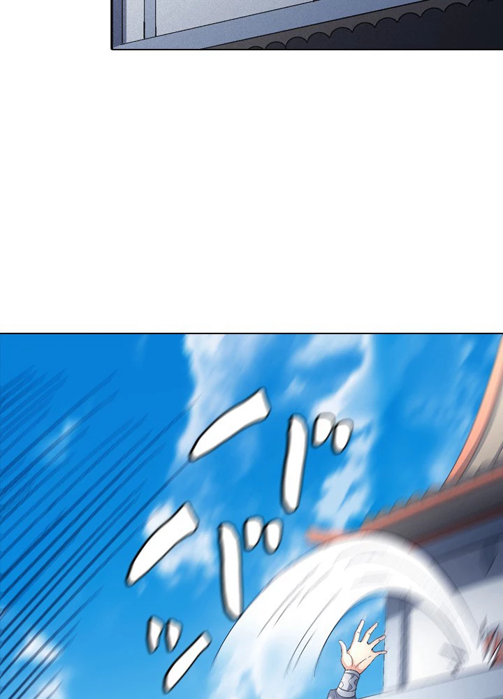 絶世の武魂 227話 - 41