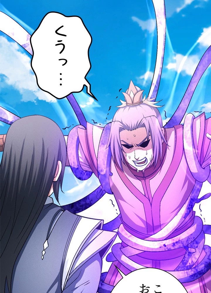 絶世の武魂 210話 - 5