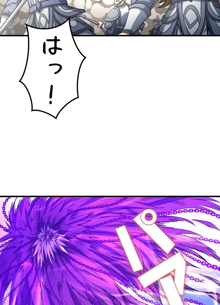 絶世の武魂 215話 - 15