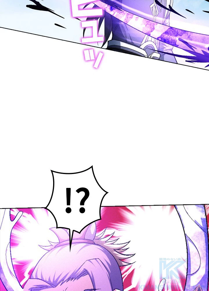 絶世の武魂 210話 - 7