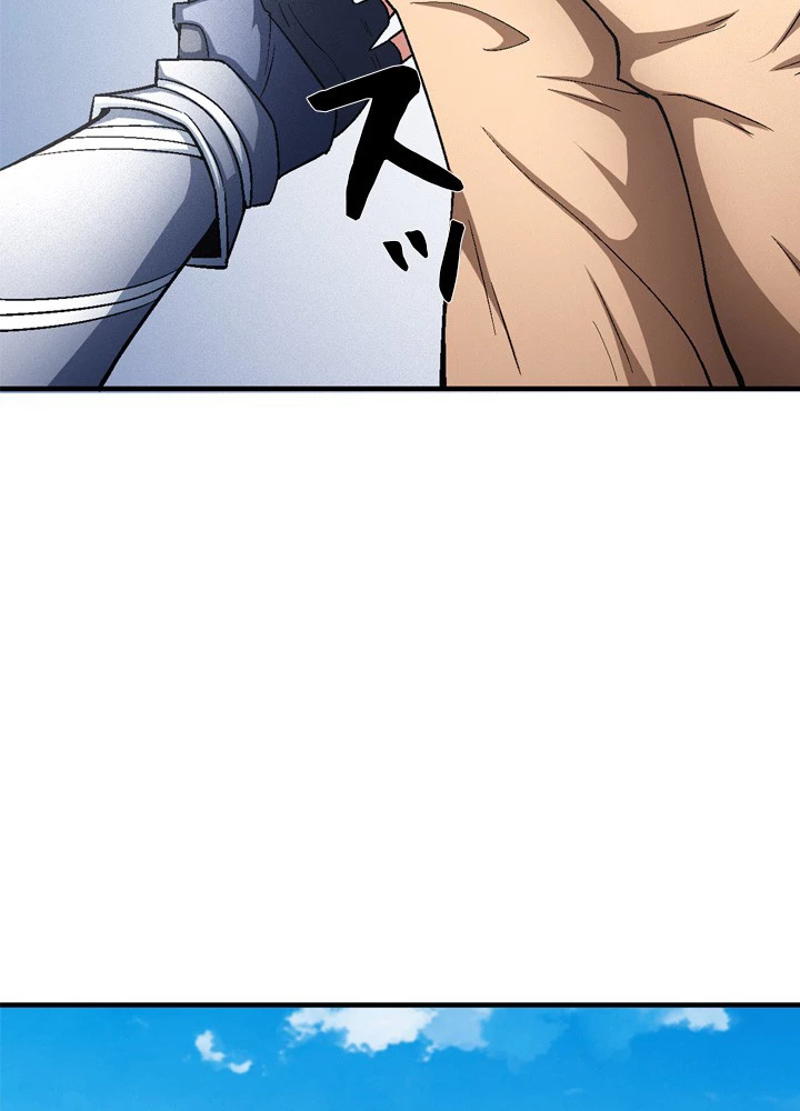 絶世の武魂 209話 - 6