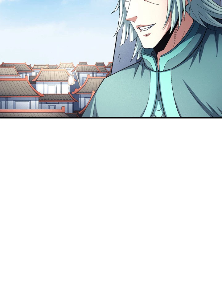 絶世の武魂 229話 - 56